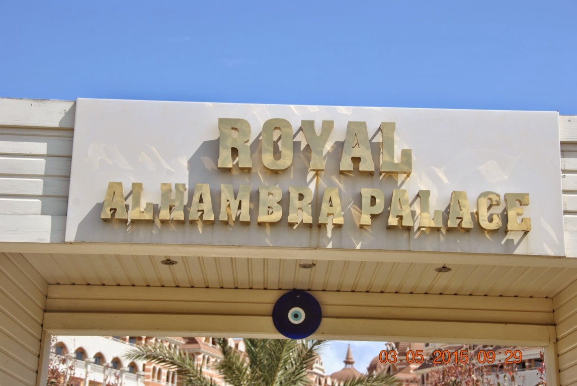 imagini hotel ROYAL ALHAMBRA SIDE